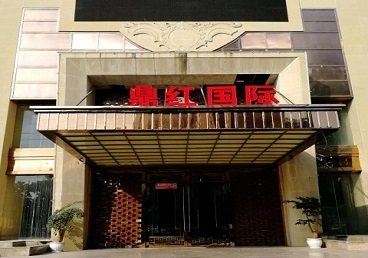 虎林商务KTV真空哪家最开放-鼎红国际KTV消费价格玩乐点评