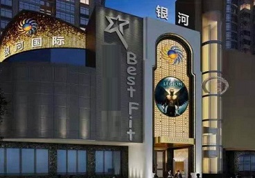 虎林KTV荤台花场公主服务好-银河国际KTV花场消费点评